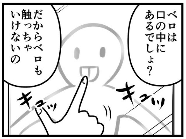 ちくまサラさんの漫画