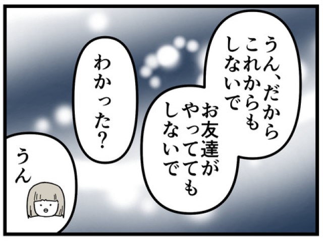 ちくまサラさんの漫画