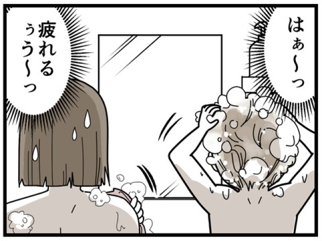 ちくまサラさんの漫画