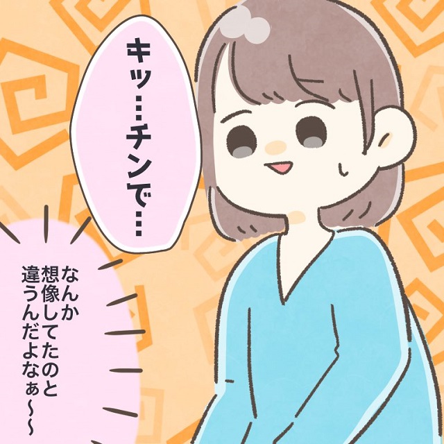 なぜなぜ期