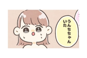 漫画｜知りたいけど…知りたくない「娘ダッシュで戻ってきた謎」を解き明かすと…？