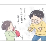 漫画｜検証！息子の精一杯の暴言は、家族に効くのか？母・父・弟それぞれの反応