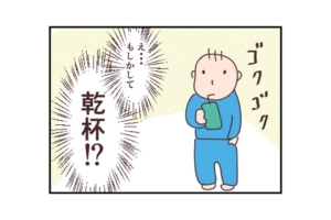 漫画「ええ？そっち？」初めての6文字単語はアンパンマンではなく…？