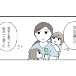 親育て