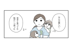 漫画「ママ、違うんだよ！」娘の一言で、苦手がひとつ減ったお話