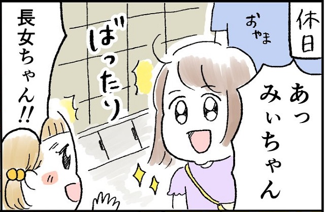 おもちゃの楽しみ方