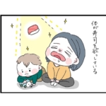 ワンオペ外食
