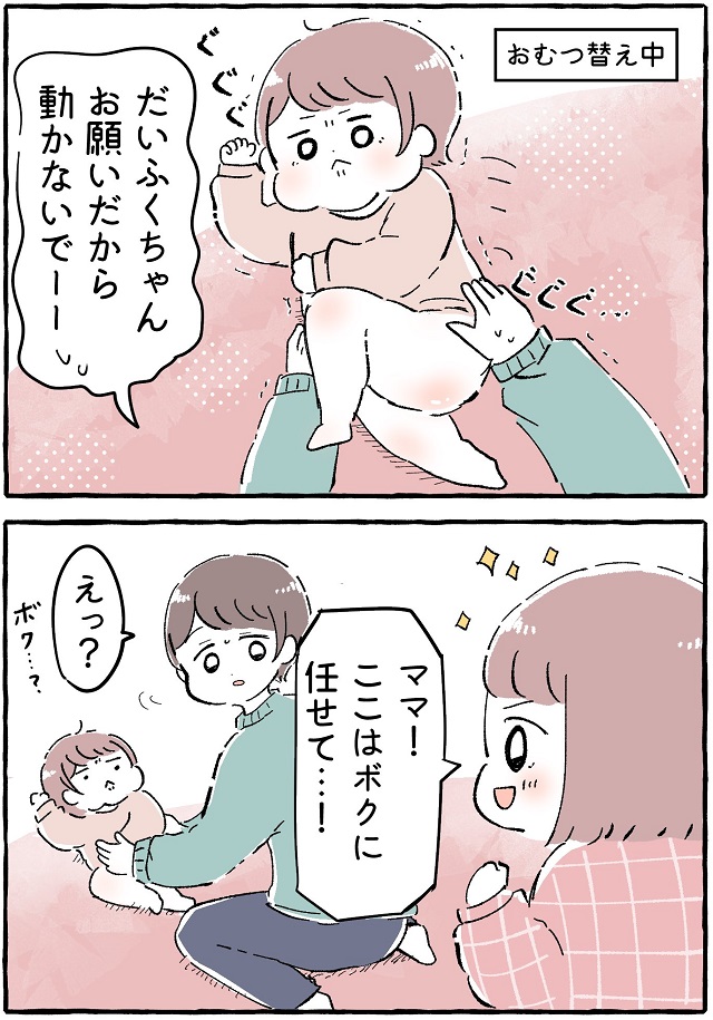 長女はアンパンマン