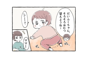 漫画｜大変！我が家に「世界一尊いアンパンマン」現る。ママの心はもう限界よ！