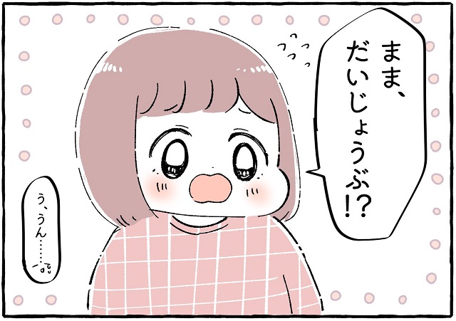 長女はアンパンマン