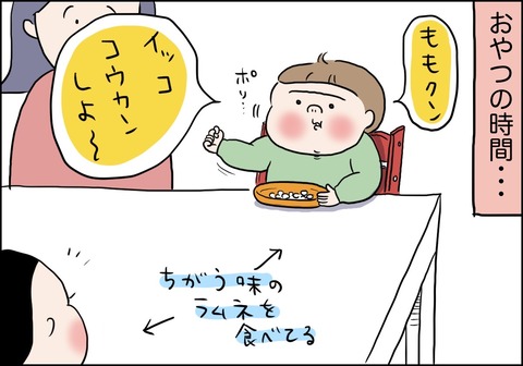 独特な言い回し