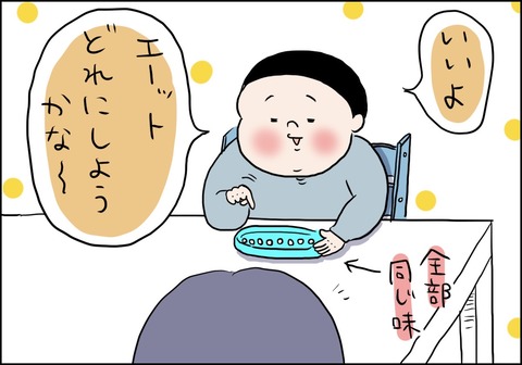 独特な言い回し