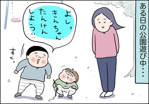 独特な言い回し