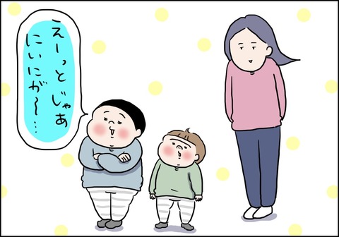 独特な言い回し