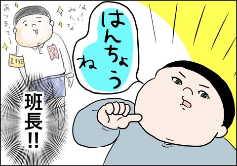 独特な言い回し