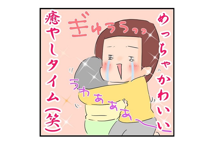 娘癒やしタイム