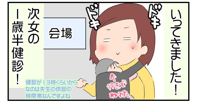 娘癒やしタイム