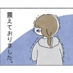 出産後の風邪