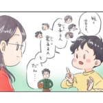語彙力に爆笑