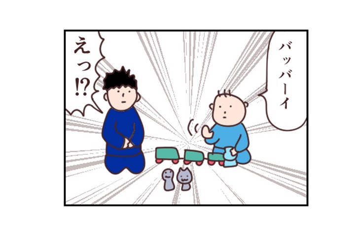 ごっこ遊び