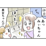 コミュニケーション
