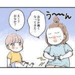おもしろ発言