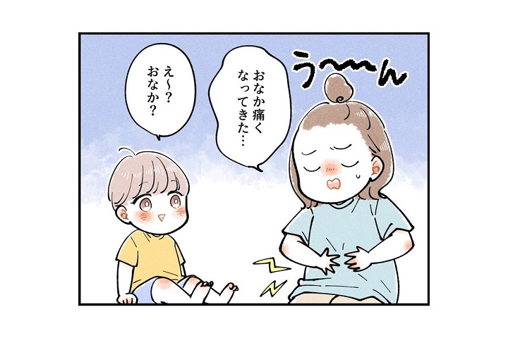 漫画｜全力でツッコミたい！息子の「腹痛の記憶」はどこへ…？