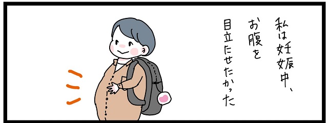 子どもと秋