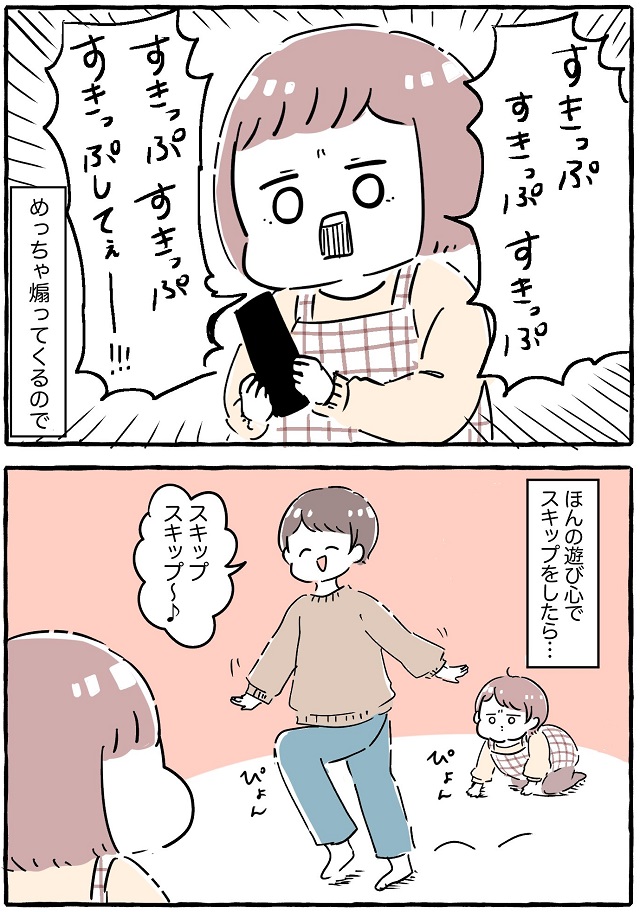 YouTubeと子ども