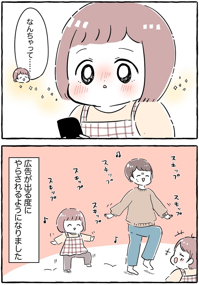 YouTubeと子ども