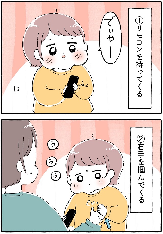 YouTubeと子ども