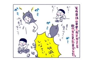 漫画｜ママ呆然「ガミガミ言いすぎた日」息子がママに伝えたかったこととは…？