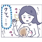 ママvsうんち