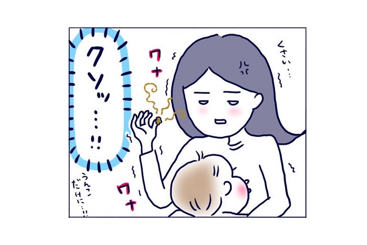 ママvsうんち