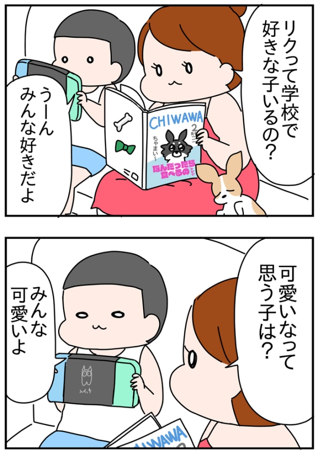 yan_mugiさんの漫画