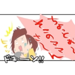温かすぎる周りの人