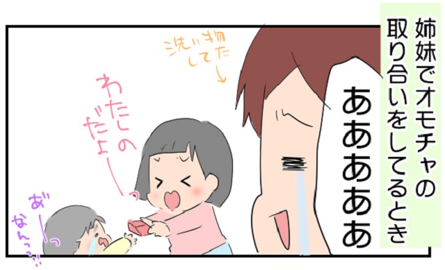 子どもとスマホあるある