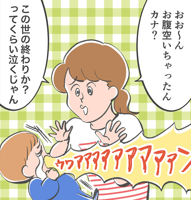 しくじり子育てライフ4 次回予告