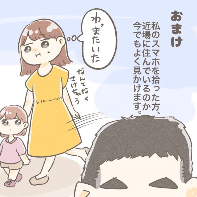 妊娠中に注意散漫