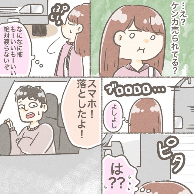 妊娠中に注意散漫