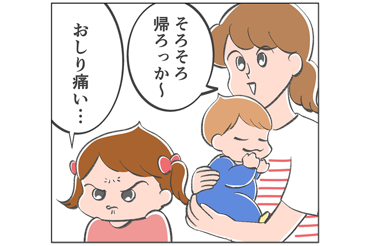 【漫画】娘が「おしりが痛いよぉ」ただのグズりだと思っていたら…？しくじり子育てライフ#7