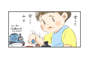 漫画｜ピュアすぎる息子が生んだ悲劇「だって…おいしいんだもん…！」