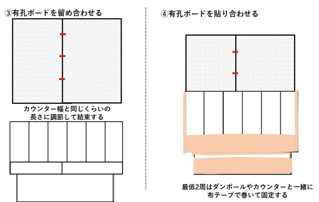 牛乳パックキッチンの作り方