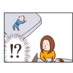 電車愛
