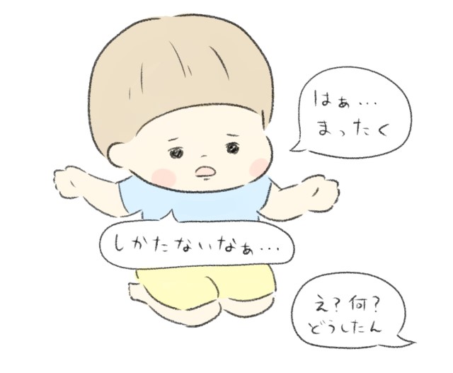 piyosu777'さんのお家の優しいお兄ちゃん