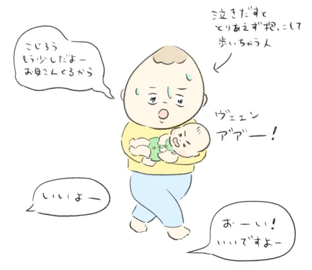 piyosu777'さんのお家の優しいお兄ちゃん