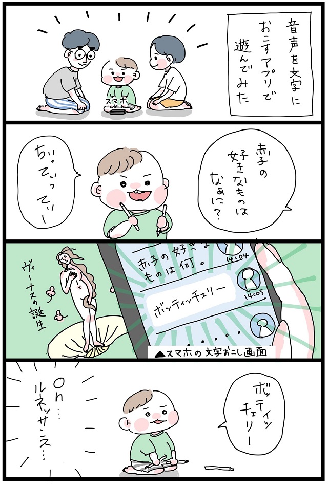 趣味が高尚すぎる