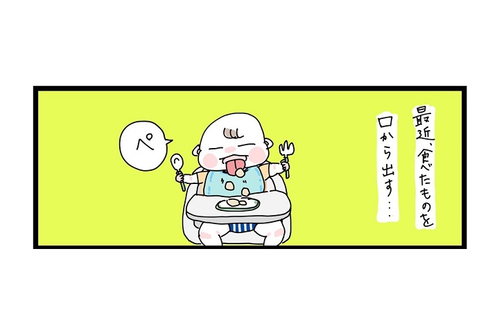 漫画｜保育士さんからのタレコミ「なんと？そんなことが！」