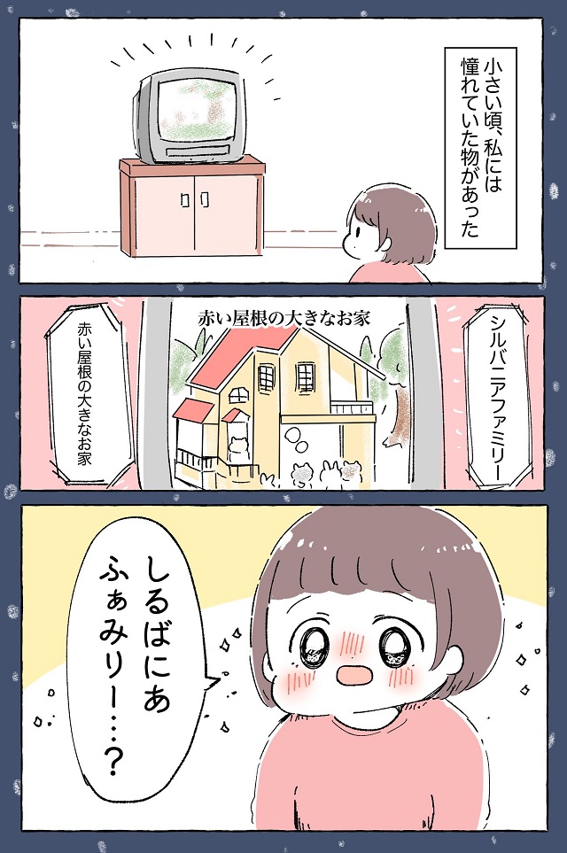 クリスマス