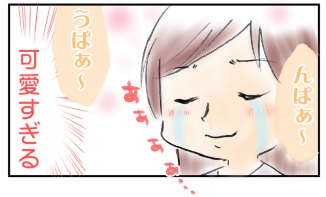 次女がかわいすぎる